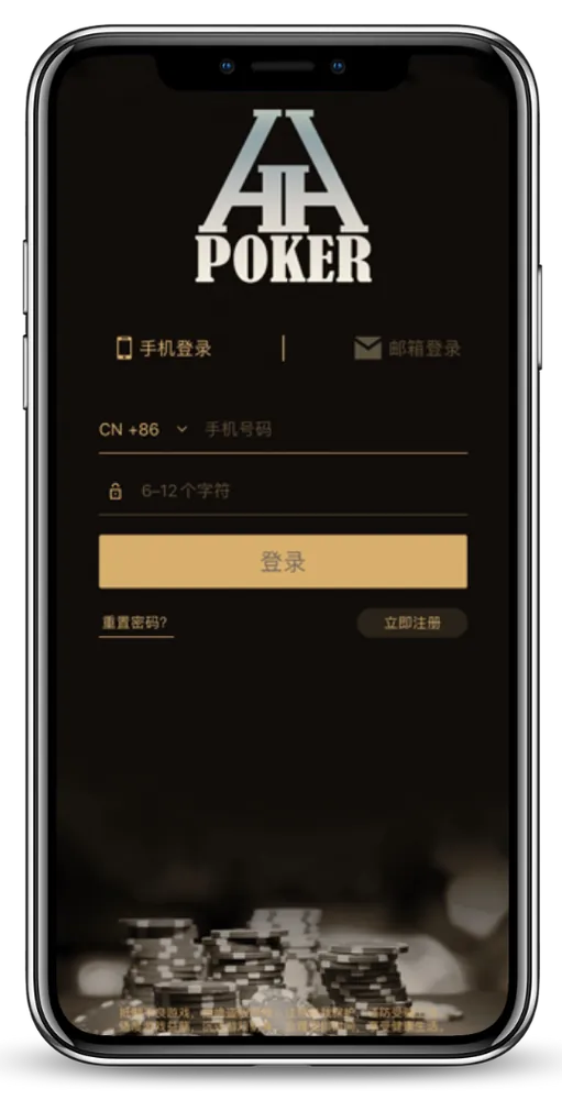 hhHHpoker