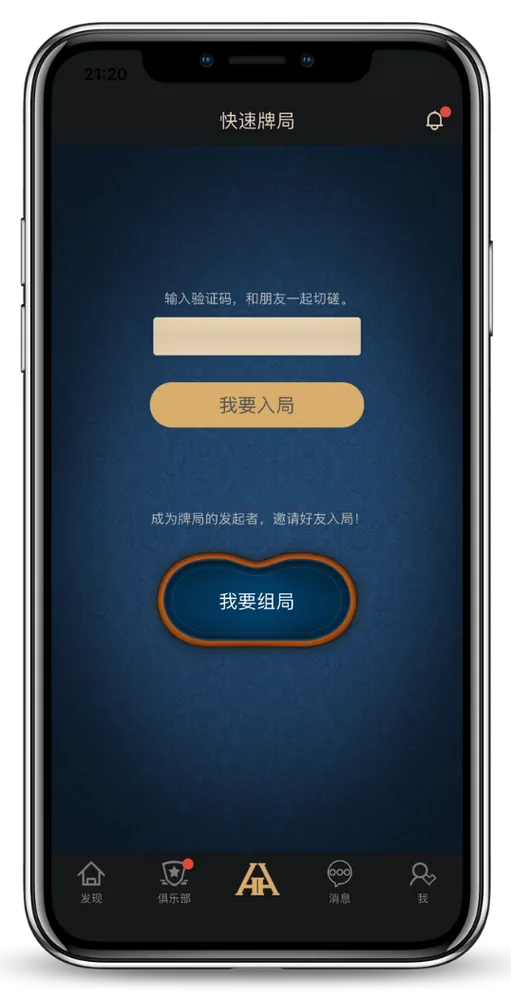 正版HHpoker官网官方