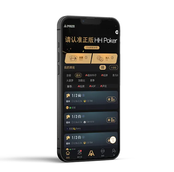 德扑圈微信号